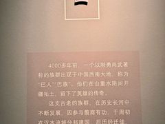 -太原市博物馆