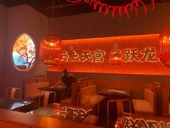 -鱼上·烤鱼(万象城店)