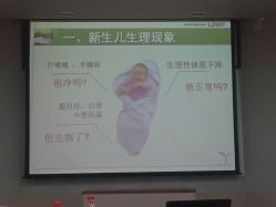 -广禾堂月子餐(国妇婴店)