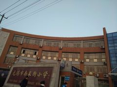 -无锡市南长街小学