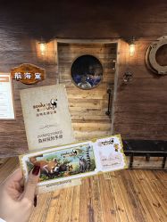 -Zoolung Zoolung动物主题公园(海信广场店)