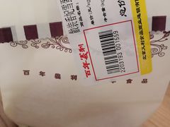 -百年义利(甜水园东里店)
