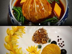 -食廬NOBLE(港汇店)