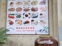 -长兴菜馆(高桥店)