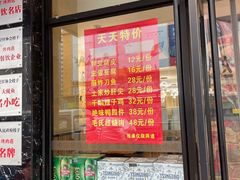 门面-美达尔烧烤海鲜家常菜(泰山路店)