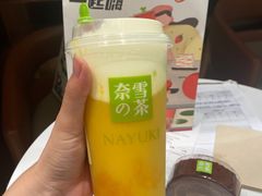 -奈雪的茶(石家庄万象城店)