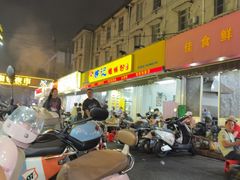 -柳记(南铁店)