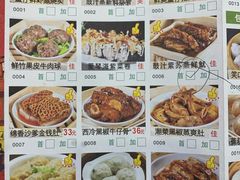 菜单-蘩楼(宝安南路店)