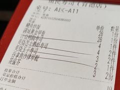 -鱼民·现造寿司(育德店)