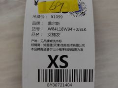 -BIGOFFS 超级折扣(仁恒伊势丹店)