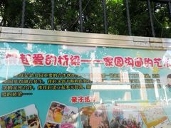 -青岛市市南区文登路幼儿园