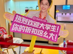 -海底捞火锅(北京路店)