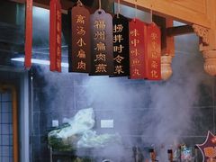 -安泰楼·佛跳墙创始人·传统闽味早茶·酒楼(三坊七巷闽菜地标店)