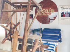 -璞真扎染博物馆