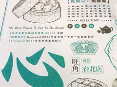 -点点心点心专门店(湾仔店)