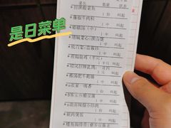 -顺风山庄(水濂山店)