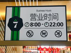 门面-7fresh七鲜(大族广场店)