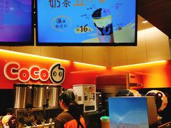 -CoCo都可(白石洲店)