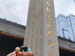 -古大圣慈寺
