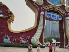 -合肥融创乐园