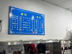 -小狗面馆(复兴店)