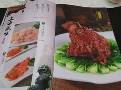菜单-上海老饭店(豫园店)