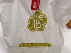 -三元梅园(新源里店)