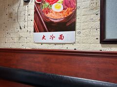 -吉林延边牛肉汤饭，大冷面