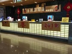-纽斯洗浴SPA(三墩店)