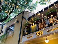 门面-玫瑰厅上海菜(兴国路店)