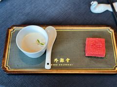 铁观音布丁配自制方糕-外滩会(广东路店)
