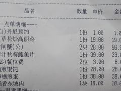 油煎馄饨-精典一号民间菜