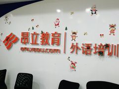 -昂立青少儿成长中心(普陀中环百联校区)