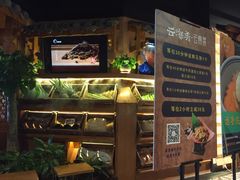 -云海肴·汽锅鸡·云南菜(天山百盛优客店)