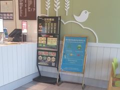 -德克士(蔚县永昌店)