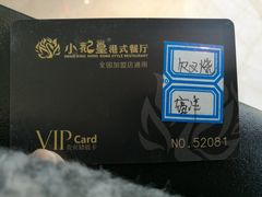 -小鹅皇港式餐厅(新抚万达店)