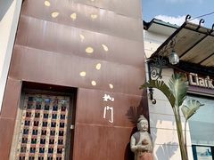 -荣祥广场