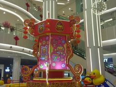 -绿宝广场