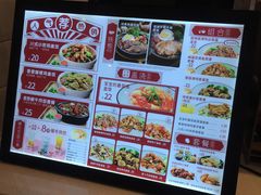菜单-乡村基(春熙路店)
