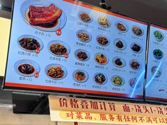 -梅溪·小伙子干挑面(安吉总店)