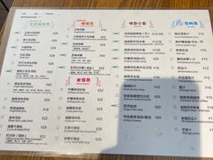 -越南牛肉河粉餐厅(书院巷店)