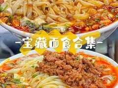 -二号桥脆绍面(星辉中路店)