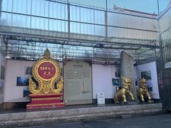 -姐告口岸