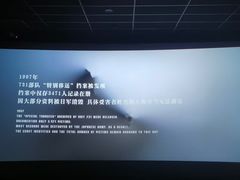 -中影国际影城(CINITY LED横岗店)