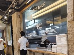 -玉善烧烤串城(长春总店)