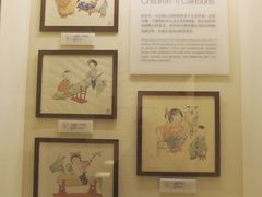 -张乐平故居