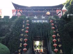 -天龙八部武侠城