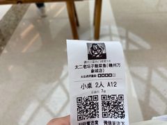 -太二酸菜鱼(赣州万象城店)