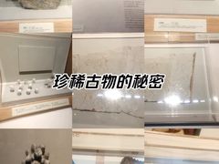 -舟山博物馆