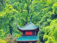 -岳麓山风景名胜区